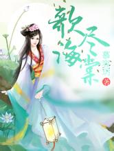 美17岁女孩拒绝包办婚姻险丧命